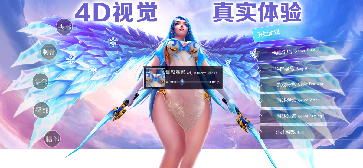 裁决战歌背景图