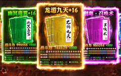 裁决战歌
