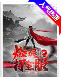 传奇岁月