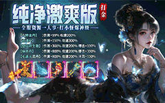 维京传奇