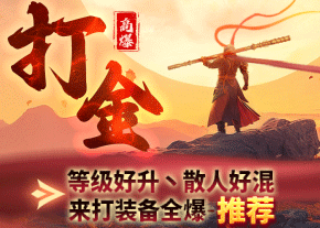 开天西游