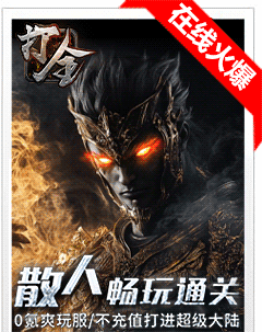 梦回江湖