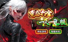 帝王霸业