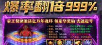 传奇岁月