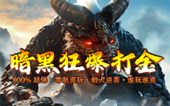 帝王霸业