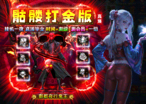 梦回江湖