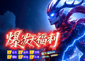 开天西游
